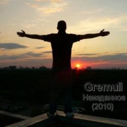 Gremull-