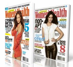 Women s Health 1,2