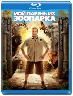     / Zookeeper 2xDUB