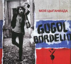 Gogol Bordello -  