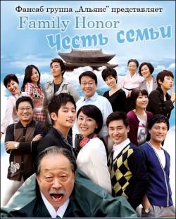   / Family Honor [TV+OST] [1-54  54] [KOR+SUB] [RAW]