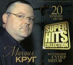   - Super Hits Collection