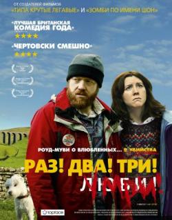 ! ! ! ! / Sightseers DUB