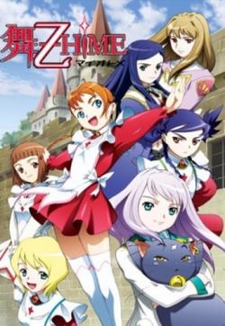 - / Mai-Otome / Mai-Z HiME [TV] [1-26  26] [RAW] [RUS +JAP+SUB] [HWP]