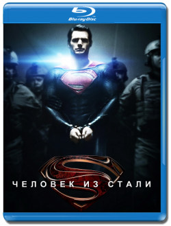    / Man of Steel DUB