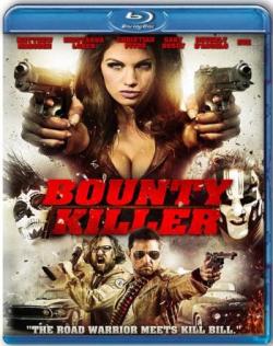   / Bounty Killer MVO