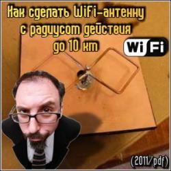   WiFi-     10 