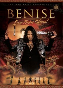 Benise - Live From China!