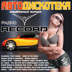 VA - -  Record