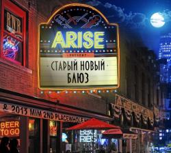 Arise -   