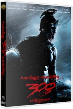 300 :   / 300: Rise of an Empire 2xDUB