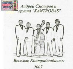     KantroBas -  