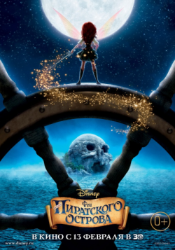 [] :    / The Pirate Fairy (2014) DUB