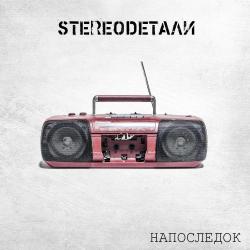 StereoD - 