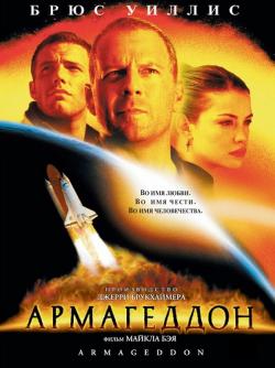 [iPad]  / Armageddon (1998) DUB