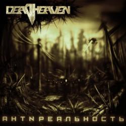 Deadheaven - N