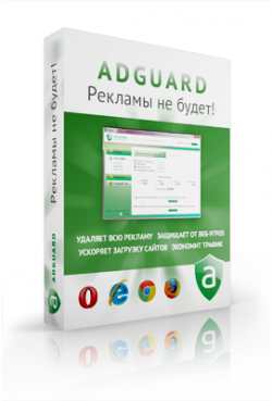 Adguard 5.10.1190 StandaloneInstaller