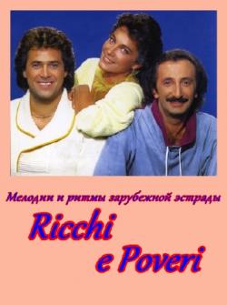 :     . Ricci E Poveri / Ricci E Poveri DVO