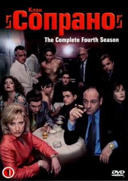  , 4  1-13   13 / The Sopranos [  ]