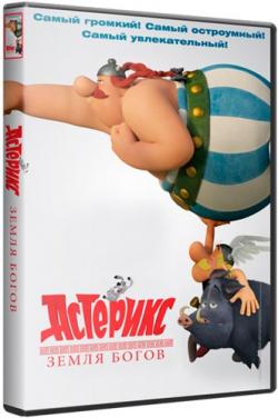 :   / Asterix: Le domaine des dieux DUB