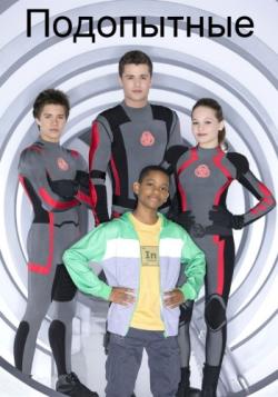 , 2  1-26   26 / Lab Rats []