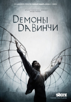   , 3  1-10   10 / Da Vinci's Demons [Fox]