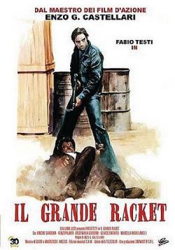   / Il grande racket