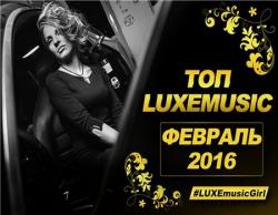 VA - LUXEmusic -  