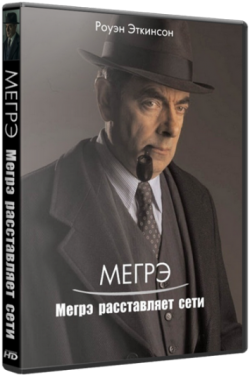    /    / Maigret Sets a Trap MVO