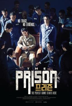  / Deo peurijeun / The Prison MVO