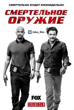  , 2  1   18 / Lethal Weapon [IdeaFilm]