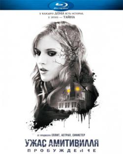  :  / Amityville: The Awakening DUB