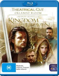   [ ] / Kingdom of Heaven [Director's cut] MVO