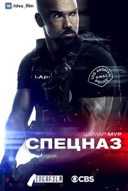 , 2  1-4   22 / S.W.A.T [IdeaFilm]