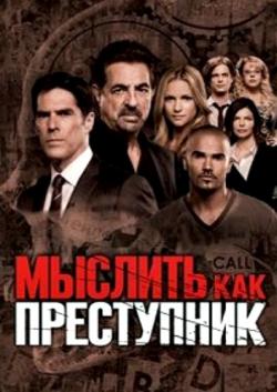   , 14  1-4   22 / Criminal Minds [TVShows]