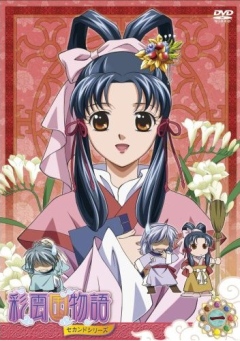      / Tale of Saiunkoku 2nd Series [TV-2] [1-39  39] [RAW] [RUS+JAP+SUB] [HWP]