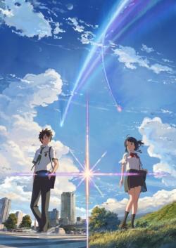   / Kimi no Na wa. [OST]