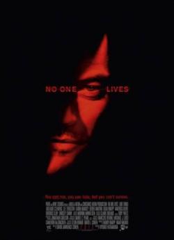    / No One Lives DUB