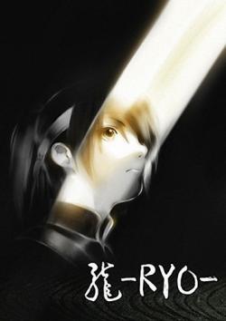 и / Ryo [Movie] [RAW] [RUS ] [720]