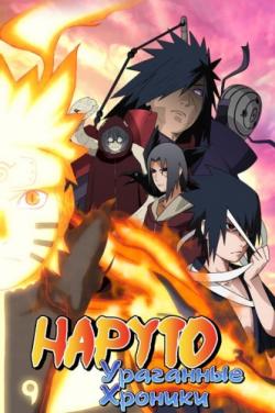 :   / Naruto: Shippuuden [TV-2] [365] [RainDeath] [RAW] [RUS] [720p]