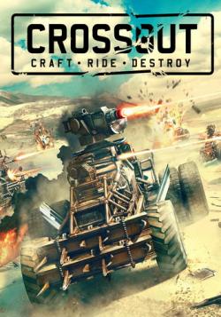 Crossout [0.10.15.98976]